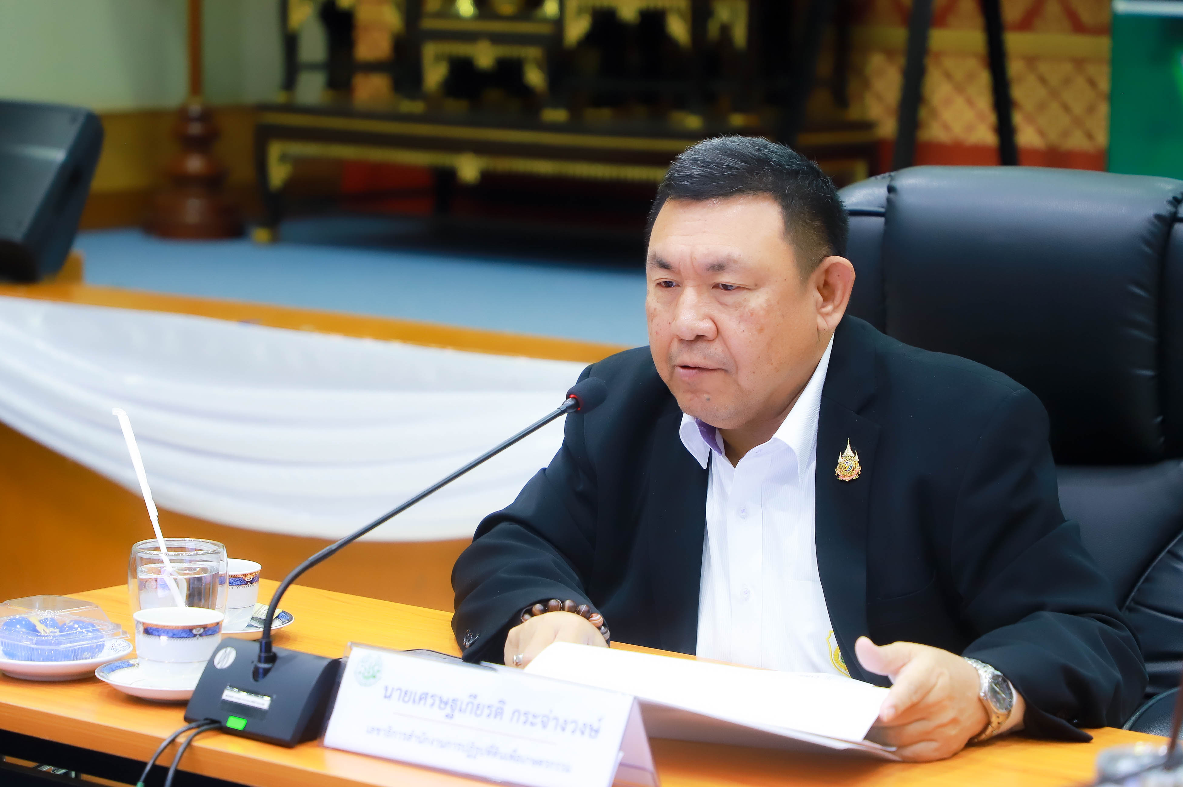 title - ส.ป.ก. ประชุมการเตรียมความพร้อมงบประมาณรายจ่าย ประจำปีงบประมาณ พ.ศ. 2570 